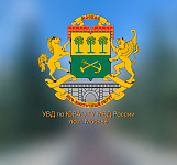 Полицейские Юго-Восточного округа задержали троих подозреваемых в серии грабежей, незаконном обороте оружия и подделке документов
